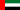 RDP Дедики  | United Arab Emirates | Mix | Win7 | Win2008 | Win2010 | Win 2012